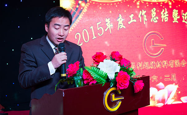 湖北昌利總經(jīng)理總結(jié)報(bào)告 湖北昌利總經(jīng)理匯報(bào)