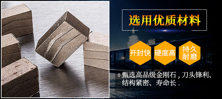 花崗巖刀頭價(jià)格 刀頭_06.jpg