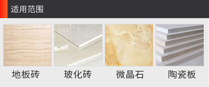 瓷磚切割片,瓷磚切割片什么牌子好,切瓷磚不崩邊的切割片 130_11.jpg