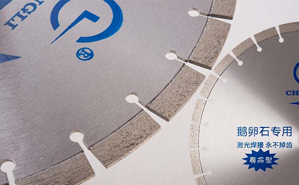 昌利瀝青馬路切割片先進焊接工藝 昌利瀝青馬路切割片先進焊接工藝