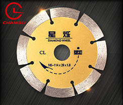 M2-114金剛石切割片 M2-114金剛石切割片