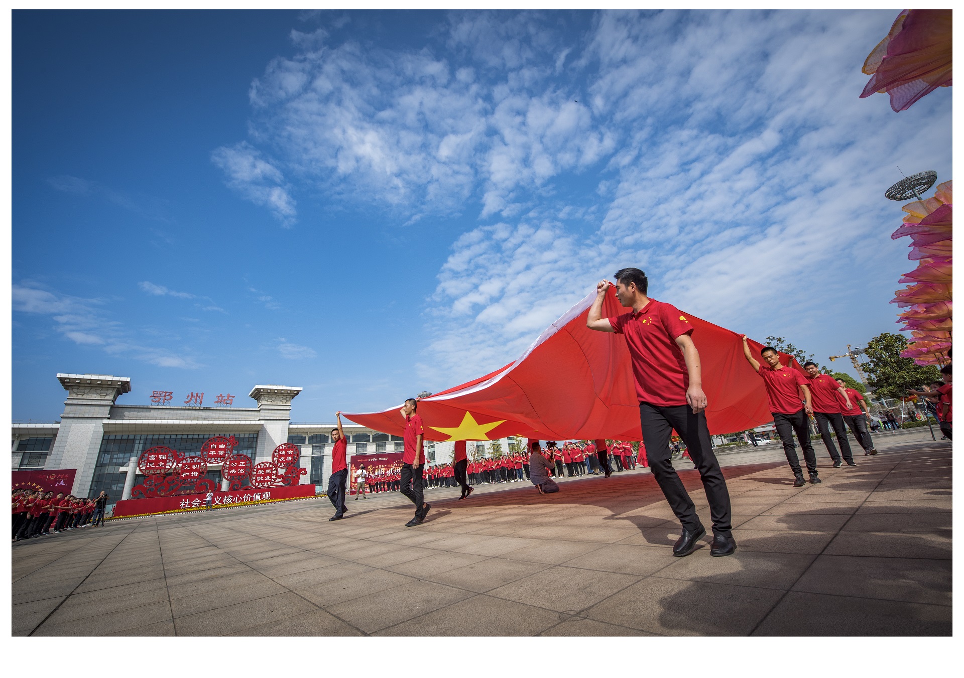 湖北昌利公司參加“盛世華誕·傳旗聯動”——全國共同唱響《我和我的祖國》”活動 湖北昌利公司參加“盛世華誕·傳旗聯動”——全國共同唱響《我和我的祖國》”活動