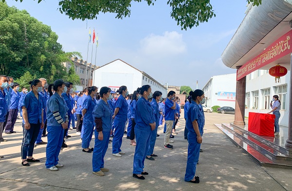 湖北昌利公司開展“鋸片安全生產(chǎn)月” 活動(dòng)啟動(dòng)儀式 湖北昌利公司開展“鋸片安全生產(chǎn)月” 活動(dòng)啟動(dòng)儀式