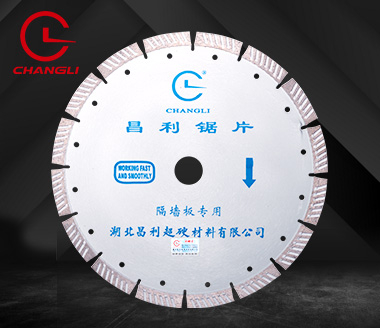 250隔墻板專用鋸片 250隔墻板專用鋸片