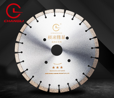 350三星15高花崗石鋸片 350三星15高花崗石鋸片