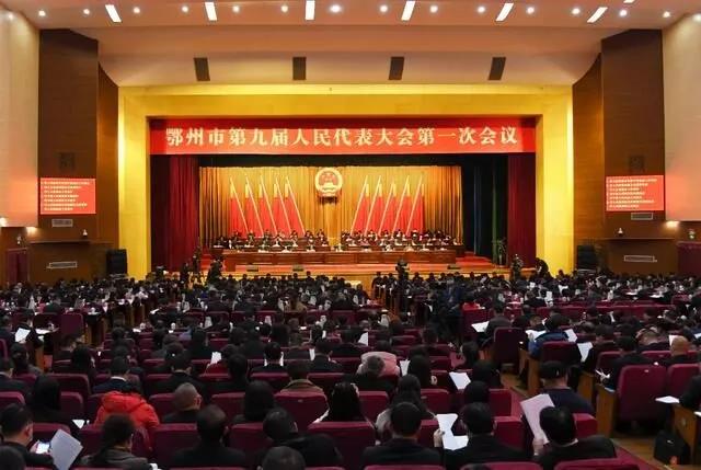 湖北昌利超硬材料有限公司領(lǐng)導參加鄂州市兩會 湖北昌利超硬材料有限公司領(lǐng)導參加鄂州市兩會