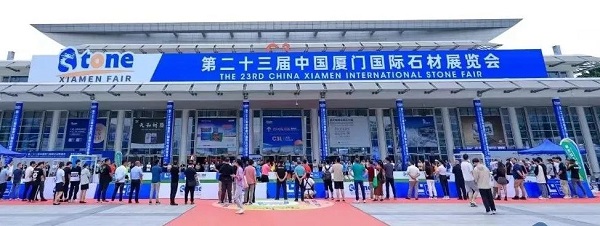 昌利金剛石工具公司參展第23屆廈門(mén)國(guó)際石材展圓滿謝幕 昌利金剛石工具公司參展第23屆廈門(mén)國(guó)際石材展圓滿謝幕