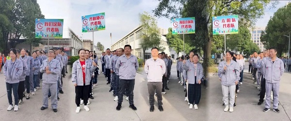 2024湖北昌利秋運會：速度與毅力的較量，友誼與快樂的綻放！