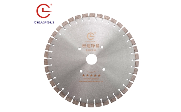 花崗巖鋸片在加工前、加工中、加工后各應該注意哪些操作細節呢？